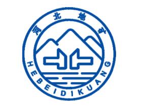 河北省地矿局第七地质大队