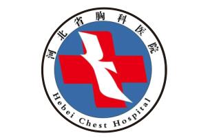 河北省胸科医院