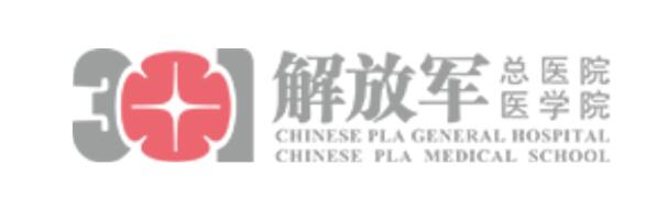 中国人民解放军总医院第一医学中心